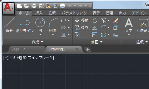 autocad の 種類