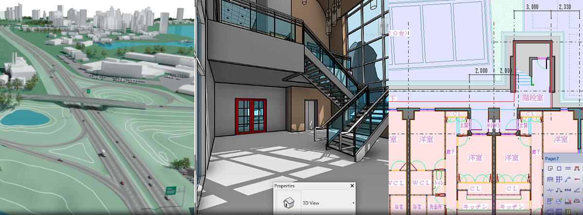 建築設計・土木設計を支援する建設業界用CADとBIM・CIM対応ソフトウェア