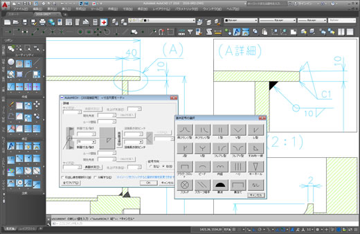  AutoMECH LT 2016 (MLT16-01、JAN:4510332651017)