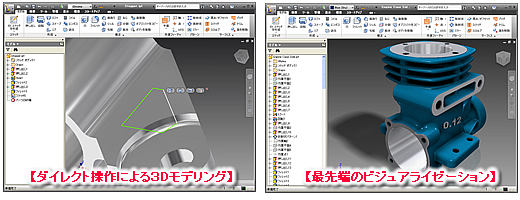 AutoCAD Inventor LTの画面