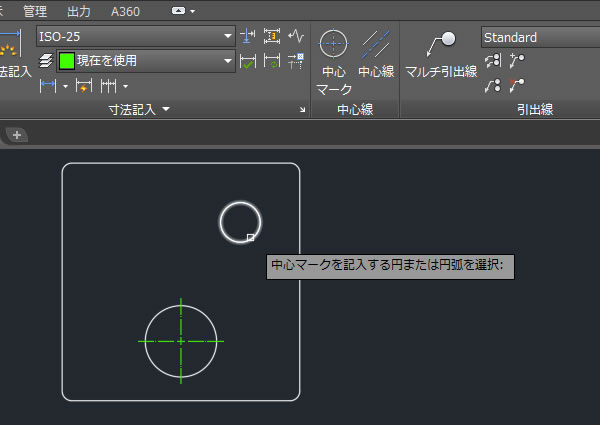 中心線を作図できる機能