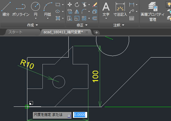 Autocad 図形のサイズを拡大 縮小してみました Cadソフト専門店ｃａｄ百貨