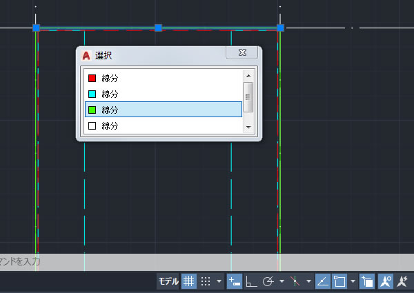 尺度変更で図形サイズを変更