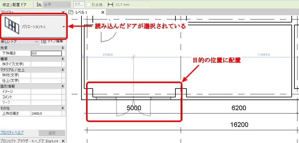 配置された玄関ドア