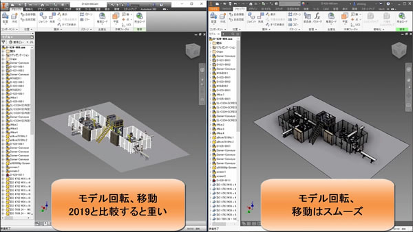 新旧バージョンの動作速度を比較してみた