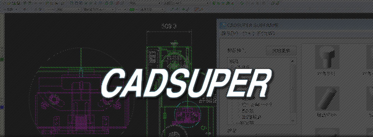 国産2次元CAD　CADSUPERシリーズ