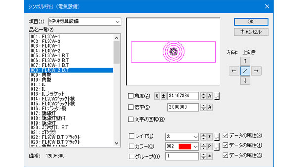 DRA-CAD17/17LEの主な機能 専門店ＣＡＤ百貨