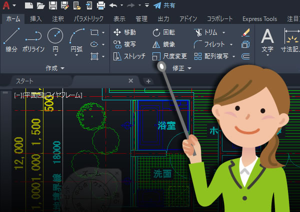 基本操作を解説した使い方徹底ナビ