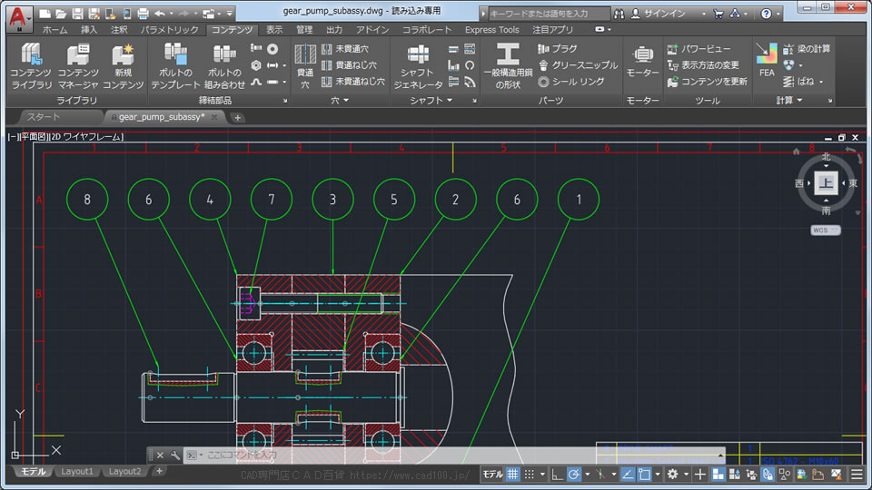 機械製図のための2D CAD