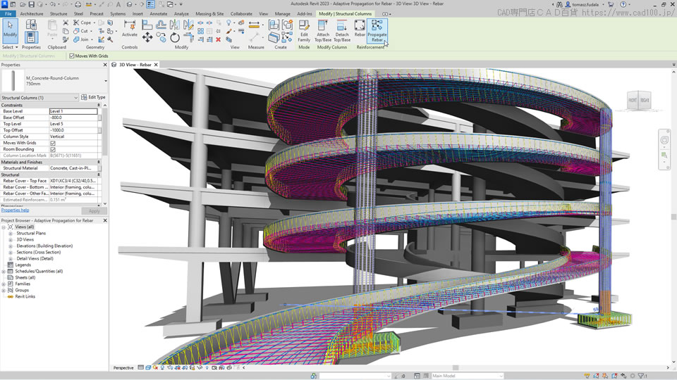 BIM対応Revit（レビット）の操作画面