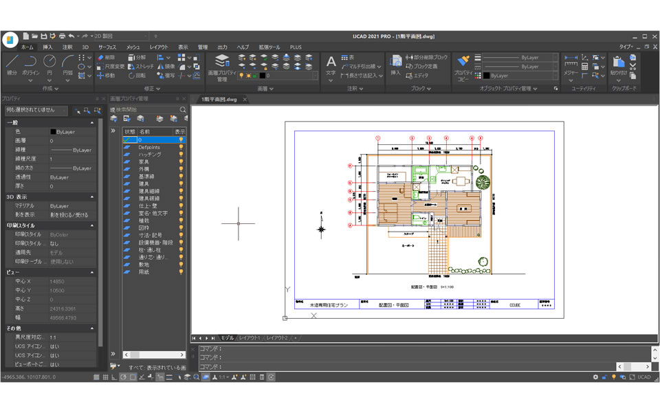 IJCAD LTの操作画面