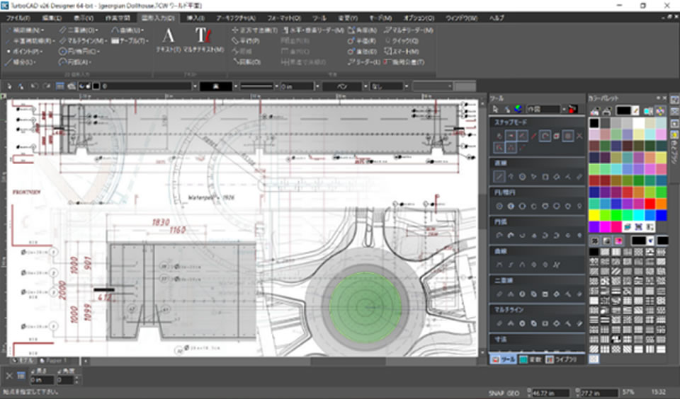 値打ち TurboCAD v26 DESIGNER アカデミック 日本語版 デジタルクリエイト