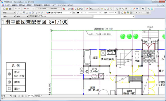 arcdrawデータ貼付け