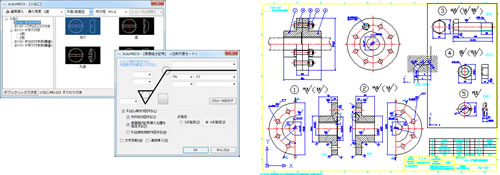 automech操作画面