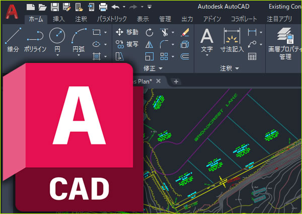 Autodesk AutoCAD New Subscriptionの価格