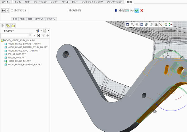 PTC Creo Design Essentials Locked