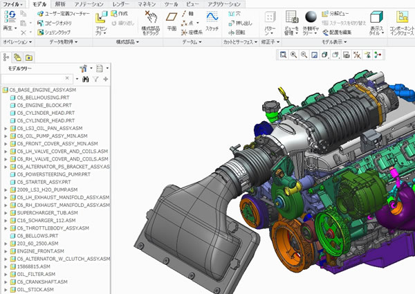 PTC Creo Design Advanced Locked