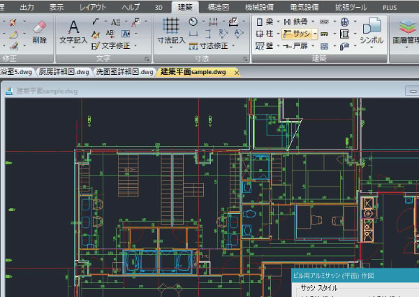 建築CAD