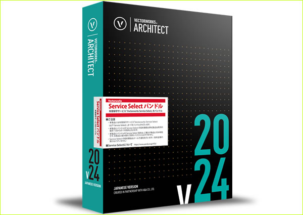 中古 VectorWorks 2013 スタンドアロン 追加ライセンス DVD無 PC 