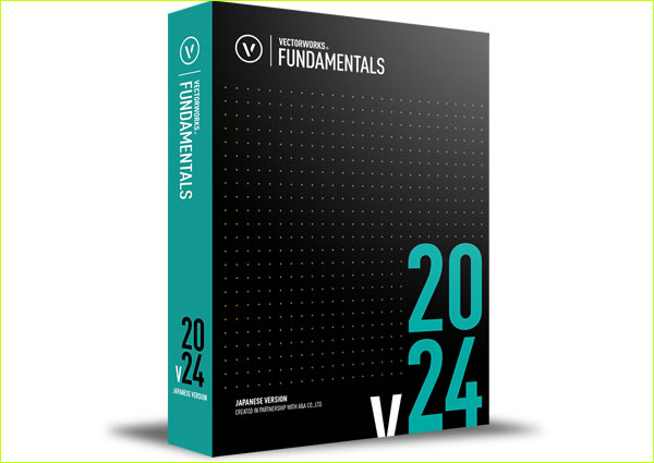 Vectorworks Fundamentals 2023 スタンドアロン版 販売価格 専門店ＣＡＤ百貨