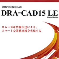 dracad lt