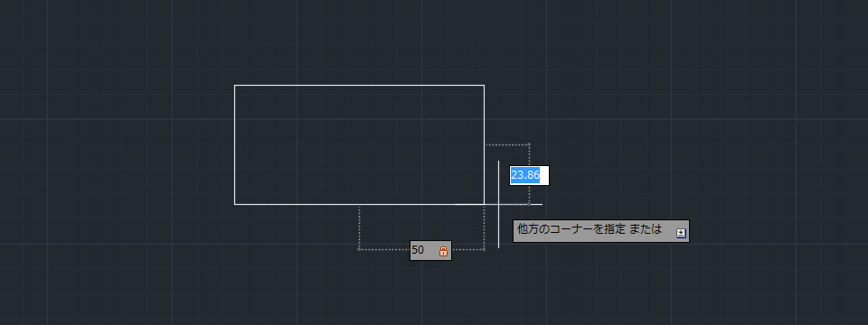 中心点からの距離を入力