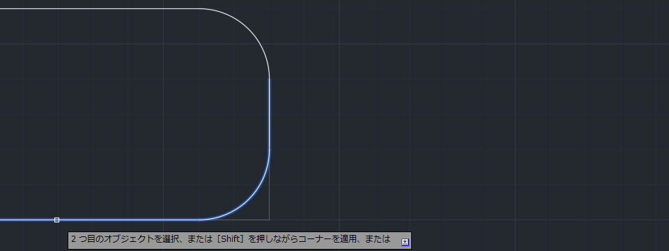 連続してフィレット