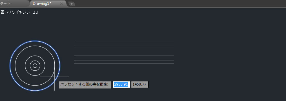 円にもオフセットできます