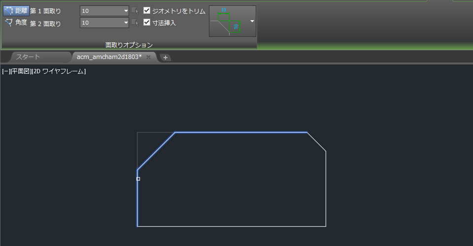 ２線を選択