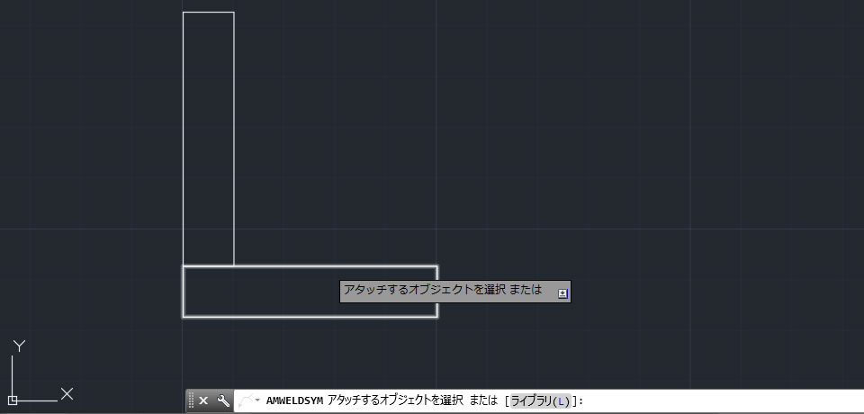 オブジェクトを選択