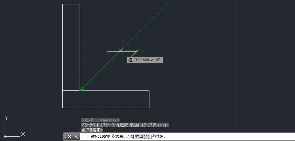 作図点の指示