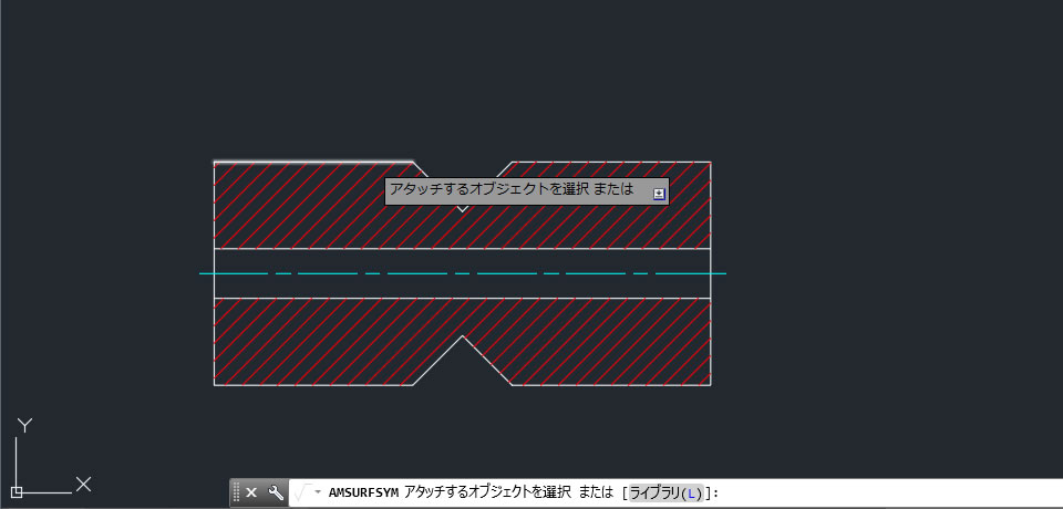 オブジェクトを選択