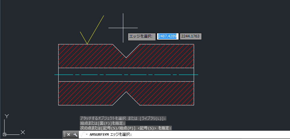 記号の配置方向