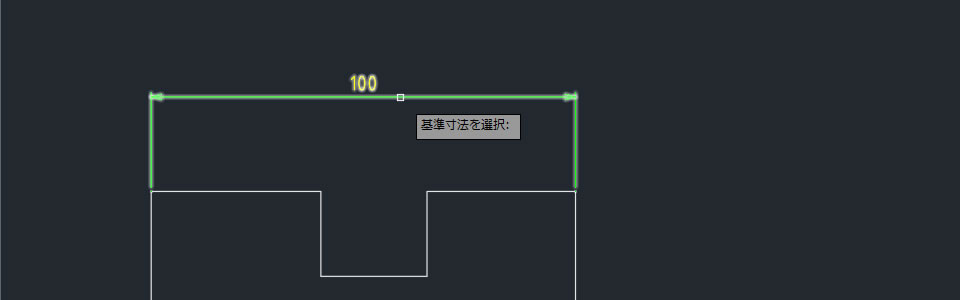 長さ寸法線の選択