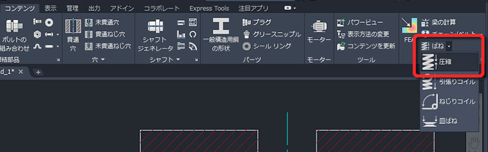 バネと圧縮バネのアイコン