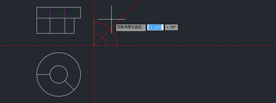 投影線の向きを指示