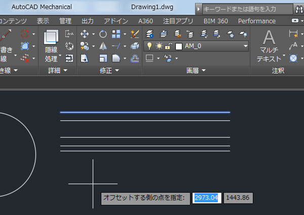 cad オフセット と は