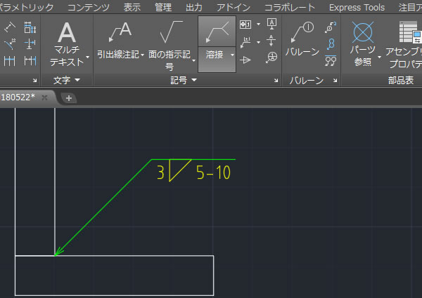 熔接記号を作図してみた