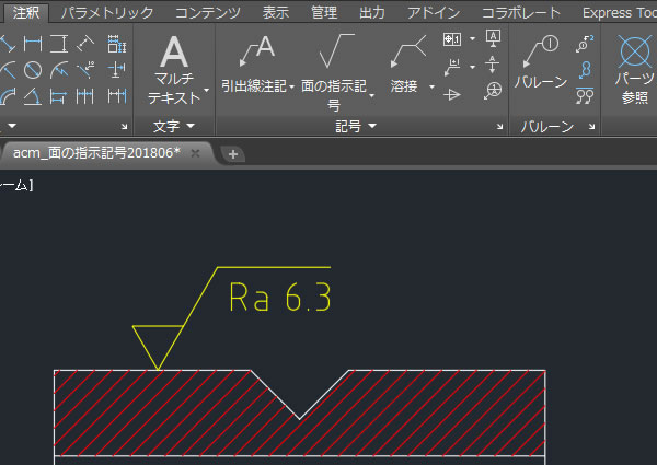 Autocad Mechanical 機能 面の指示記号 表面粗さ記号 を配置してみました Cadソフト専門店ｃａｄ百貨