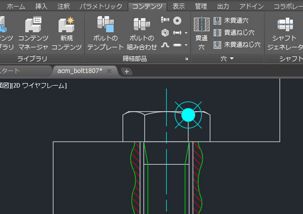 ボルトとナットを締めた図形