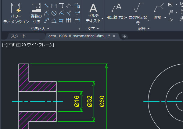 直径寸法を一度で記入