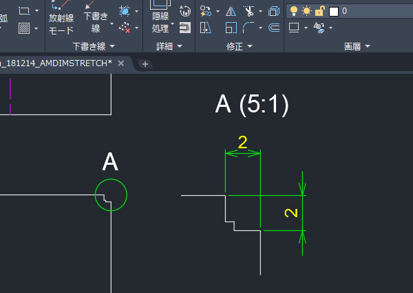 詳細図（拡大図）を作成する機能