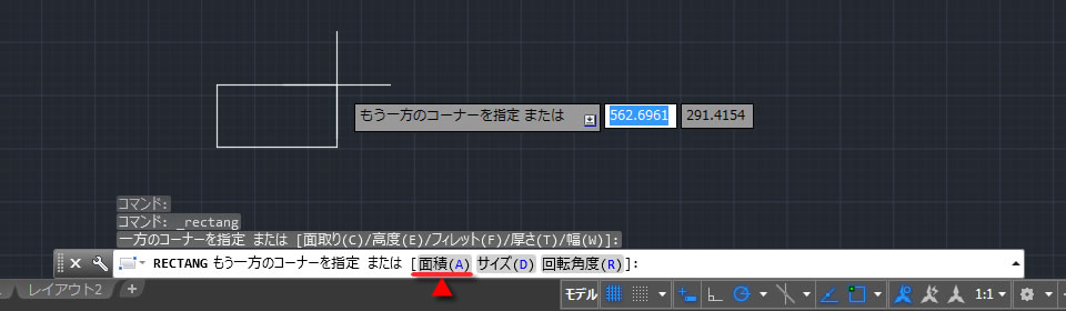 コマンドラインとオプション選択