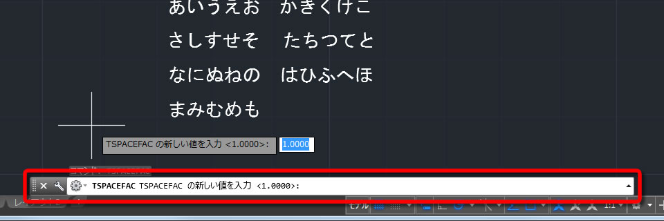 コマンドラインで行間指定