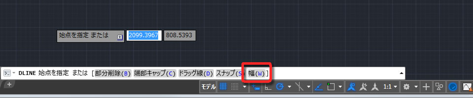 二重線の幅を入力