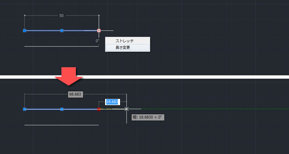 グリップを使った場合