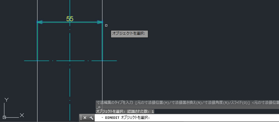 寸法補助線を選択