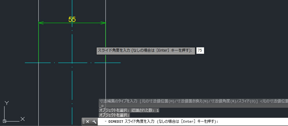 傾いた寸法補助線