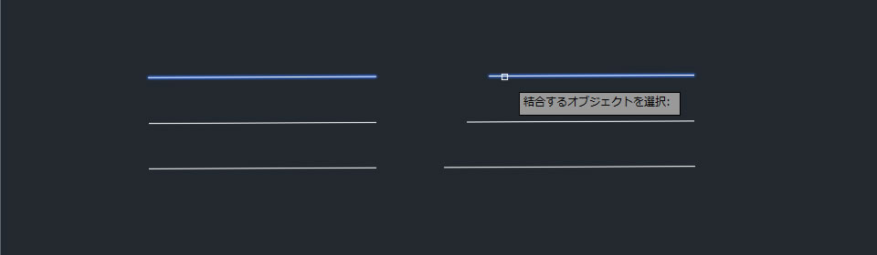 Autocad 結合 コマンドで同一直線上にある線分を１本にまとめてみました Cadソフト専門店ｃａｄ百貨