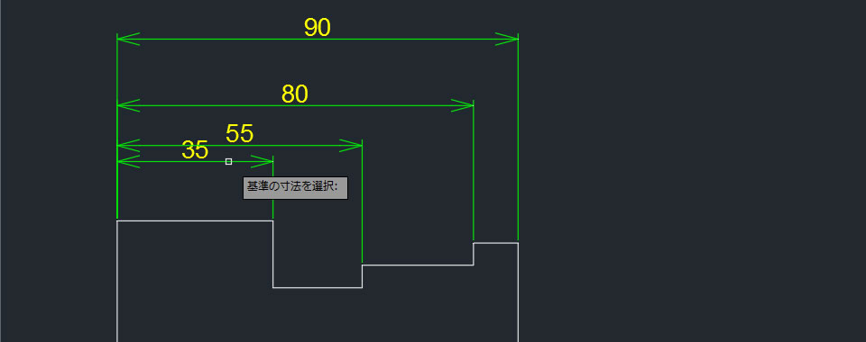 基準の選択